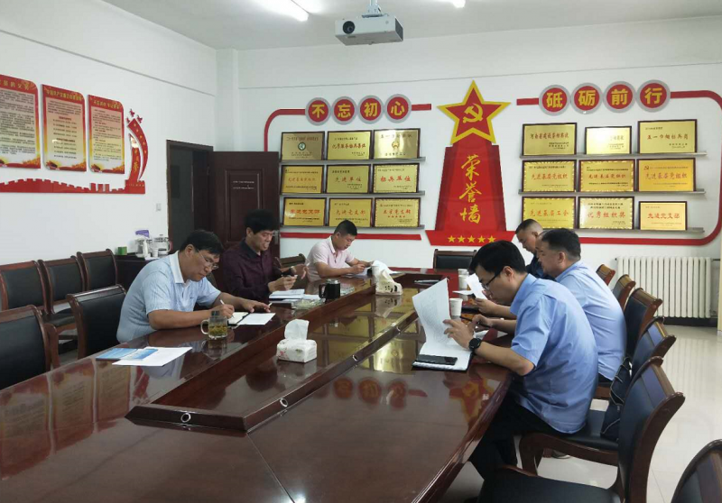 提高政治站位，迅速行動，全力推進“三供一業(yè)”資產(chǎn)移交接收工作 --水業(yè)公司落實“三供一業(yè)”推進會會議情況